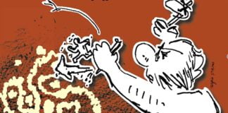 Premio Nazionale Sergio Staino – Pitoon