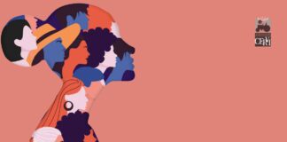 Donne che cambiano la storia
