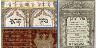 #ITALIAEBRAICA: vite straordinarie al Meis di Ferrara